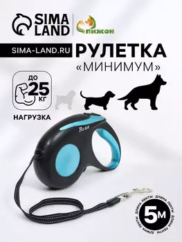 Рулетка