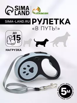 Рулетка