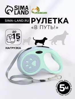 Рулетка