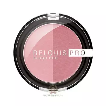 Румяна компактные RELOUIS PRO BLUSH DUO