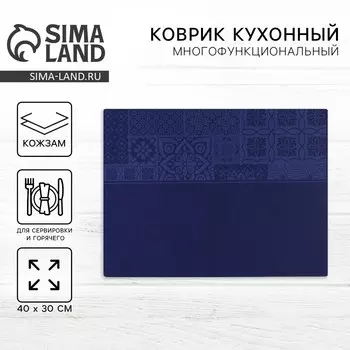 Салфетка