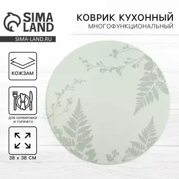 Салфетка