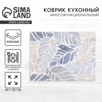 Салфетка