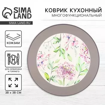 Салфетка