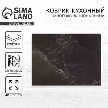 Салфетка