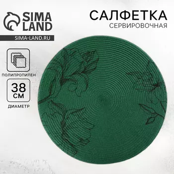 Салфетка
