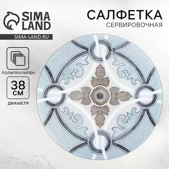 Салфетка