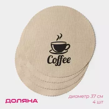 Салфетки