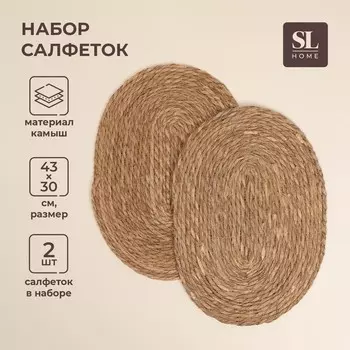 Салфетки