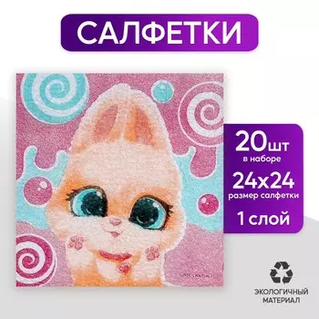 Салфетки бумажные