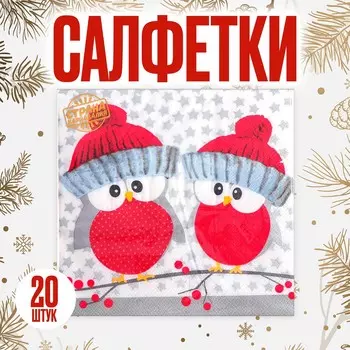 Салфетки новогодние бумажные