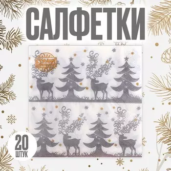 Салфетки новогодние бумажные