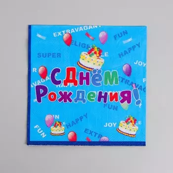 Салфетки бумажные