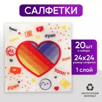 Салфетки бумажные