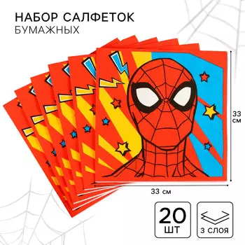 Салфетки бумажные