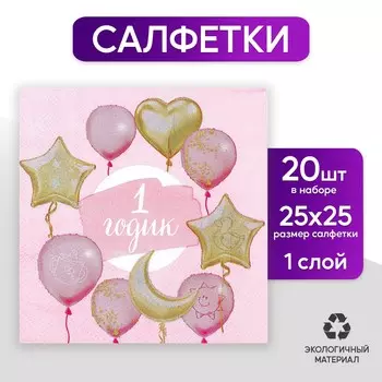 Салфетки бумажные