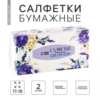 Салфетки бумажные в коробке