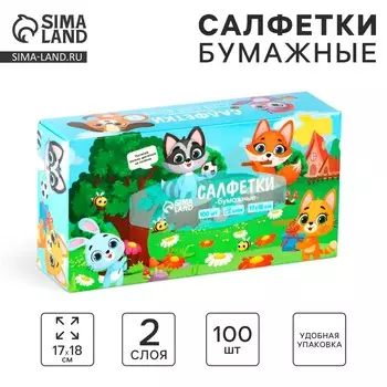 Салфетки бумажные в коробке