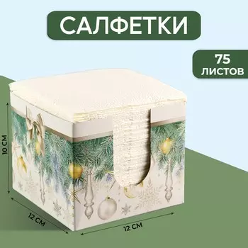 Салфетки новогодние бумажные в коробке