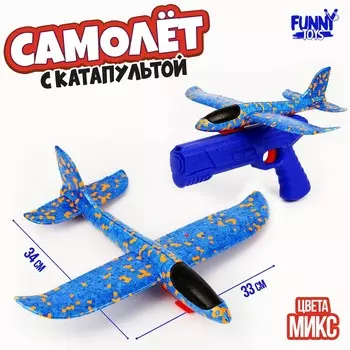 Самолет+пистолет