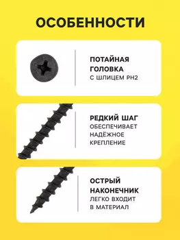 Саморез по дереву 3.532 мм, крупная резьба, желтый цинк, в упаковке 15 кг .