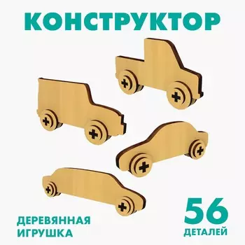 Сборная модель