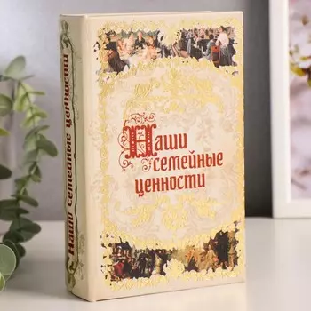 Сейф дерево книга кожа
