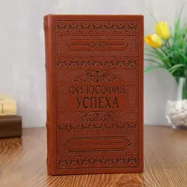Сейф дерево книга кожа тиснение