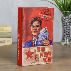 Сейф дерево книга заначка 21*13*5 см