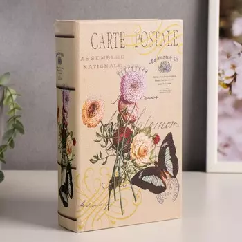Шкатулка книга-сейф