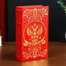 Сейф-книга дерево кожзам