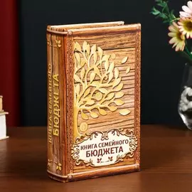 Сейф-книга дерево кожзам