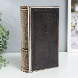 Сейф-книга дерево кожзам