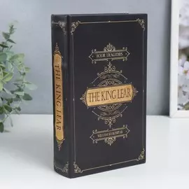 Сейф-книга дерево кожзам