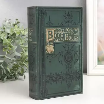 Шкатулка книга-сейф the book of books, дерево, искусственная кожа, 21135 см