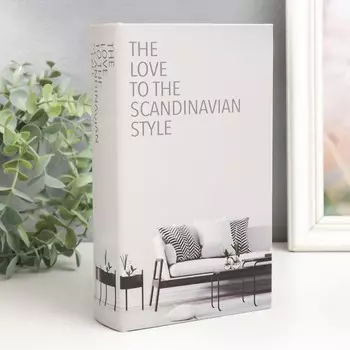 Шкатулка книга-сейф
