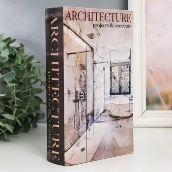 Шкатулка книга-сейф