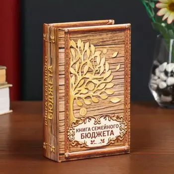 Сейф-книга дерево кожзам