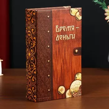 Сейф-книга дерево кожзам
