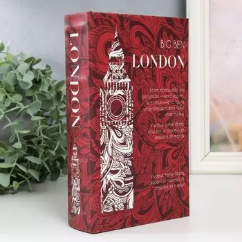 Шкатулка книга-сейф