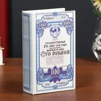 Сейф-книга дерево кожзам