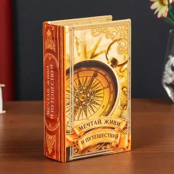 Шкатулка книга-сейф