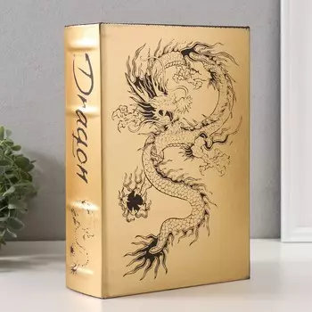 Шкатулка книга-сейф