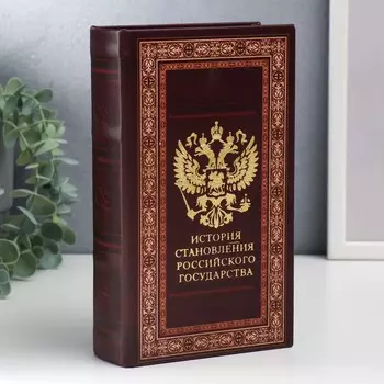 Сейф-книга дерево, кожзам