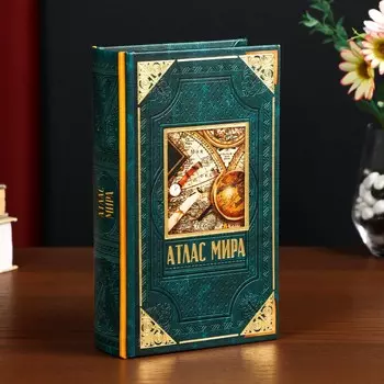 Сейф-книга дерево кожзам