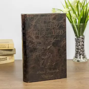 Шкатулка книга-сейф