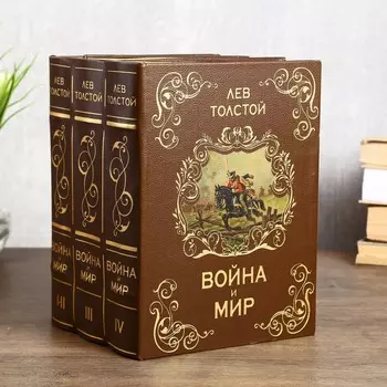 Сейф многотомник