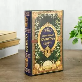 Шкатулка книга-сейф