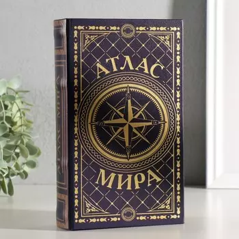 Шкатулка книга-сейф