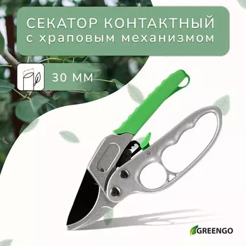Секатор контактный, 7